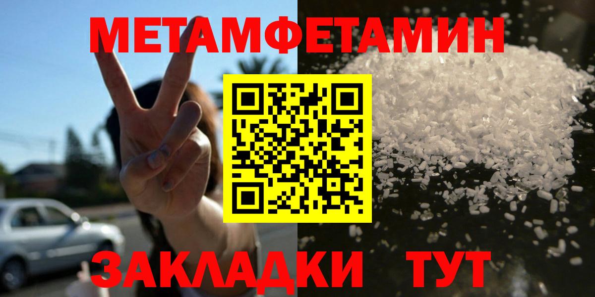 Амфетамин 98%  Вход с VPN  Ковров 