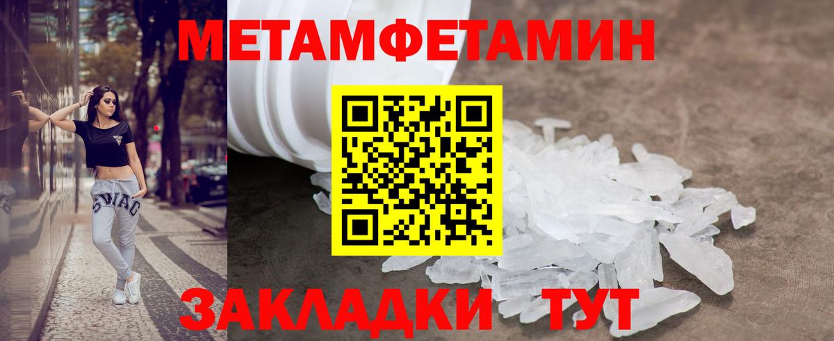 АМФЕТАМИН VHQ Ковров