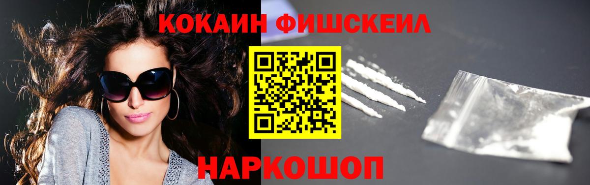 Cocaine Боливия  Вход с VPN  Cocaine Перу  Ковров 