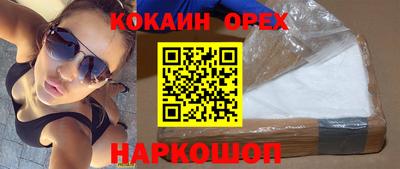 мяу мяу кристалл Кизляр