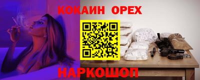 сатива Бийск