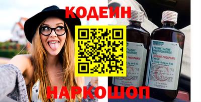 сатива Бийск