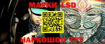 ГАЛЛЮЦИНОГЕННЫЕ ГРИБЫ Беслан