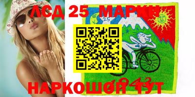 ГАЛЛЮЦИНОГЕННЫЕ ГРИБЫ Беслан