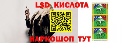 сатива Бийск