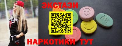 сатива Бийск