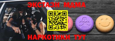 mdma Берёзовский