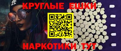 сатива Бийск