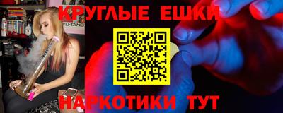 сатива Бийск