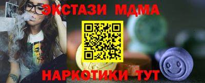 ГАЛЛЮЦИНОГЕННЫЕ ГРИБЫ Беслан