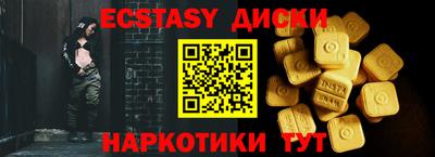 ГАЛЛЮЦИНОГЕННЫЕ ГРИБЫ Беслан