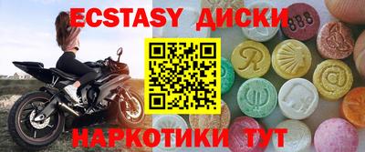 mdma Берёзовский