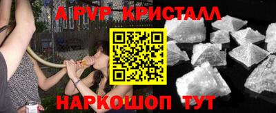 сатива Бийск