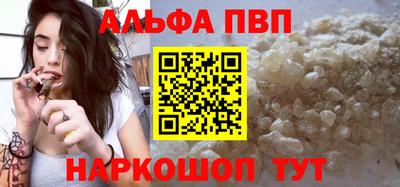 сатива Бийск