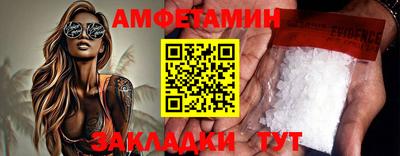 сатива Бийск