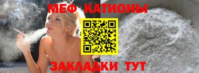 сатива Бийск