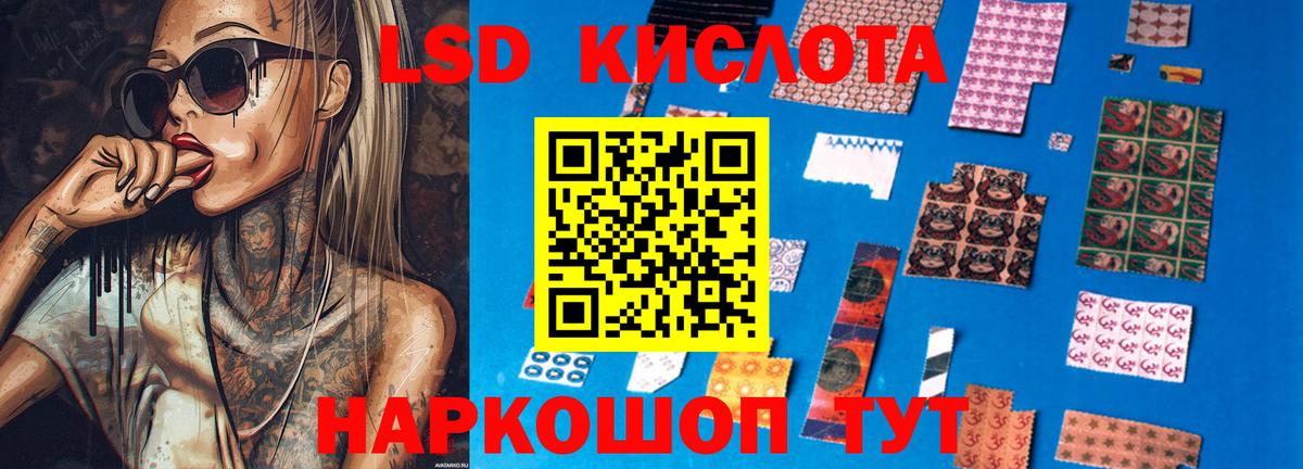 Лсд 25 экстази кислота Ковров
