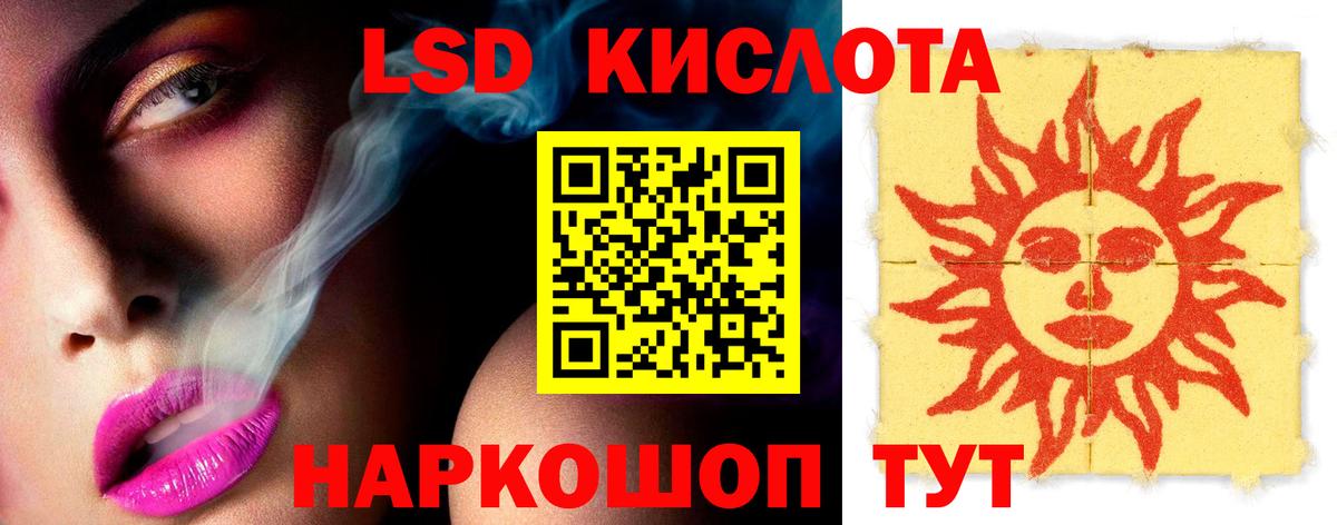 Ковров  Лсд 25 экстази ecstasy  Вход с VPN  LSD-25 экстази  ЛСД экстази ecstasy 