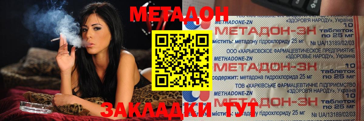 Меф МЯУ МЯУ   COCAIN  Вход с VPN  ГАШ  Ковров  Каннабис 