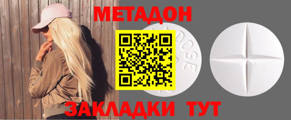 Ковров  даркнет Telegram  Вход с VPN  Метадон белоснежный  Метадон VHQ 
