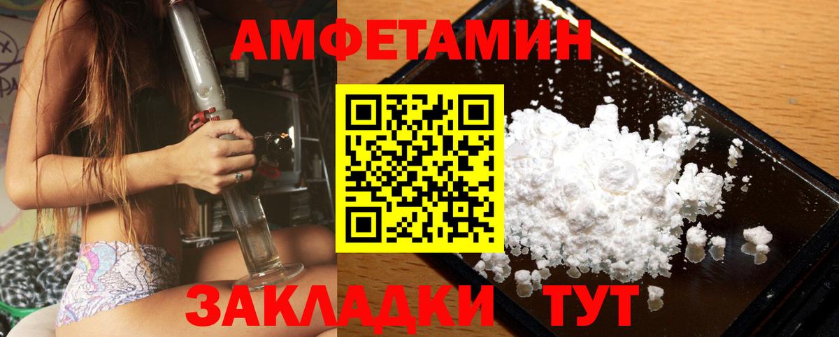 Метамфетамин мет Ковров