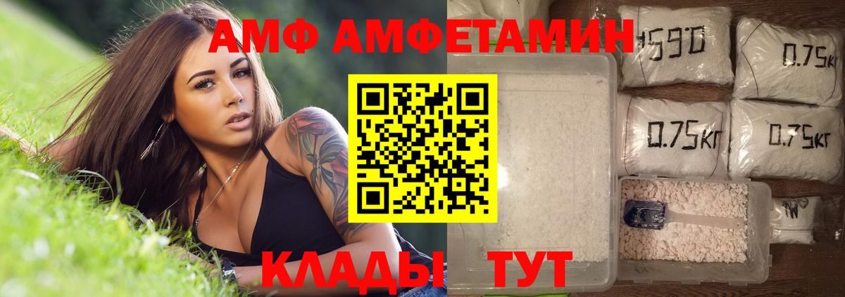 МЕТАМФЕТАМИН кристалл  Вход с VPN  Метамфетамин  Ковров 