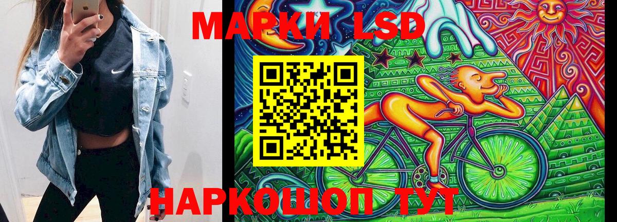 Марки 25I-NBOMe 1500мкг Ковров