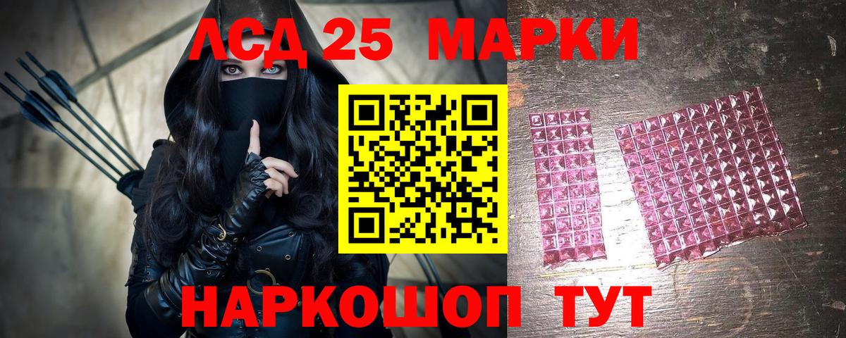 Марки NBOMe 1,8мг  Марки NBOMe 1,8мг  Вход с VPN  Ковров 