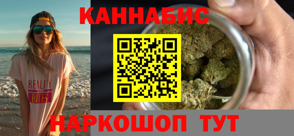 Каннабис SATIVA & INDICA  Канабис White Widow  Марихуана план  Ковров  Вход с VPN  МАРИХУАНА индика 